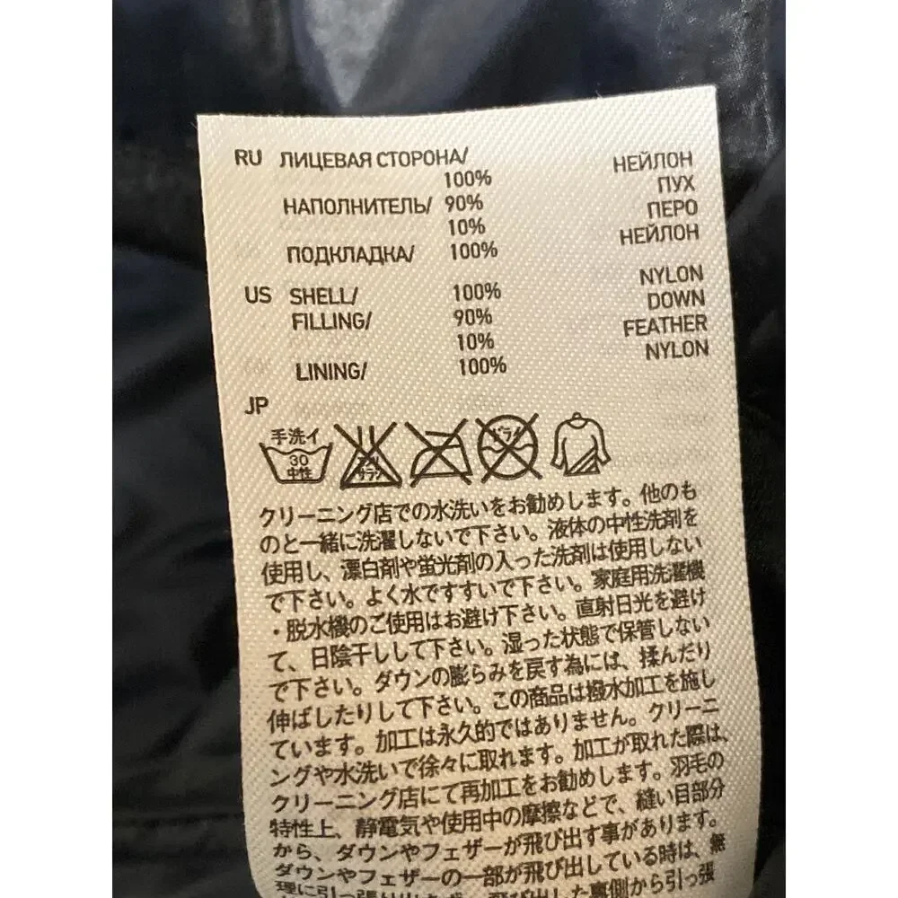 Uniqlo ultra light
